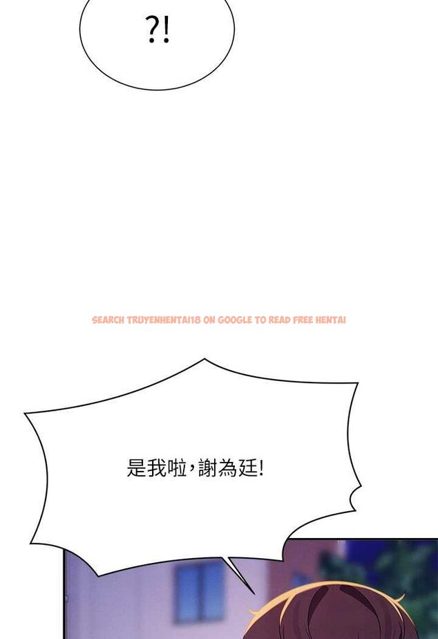 查看漫画誰說理組沒正妹？ - 第127話-給樂亞的極致服務 - tymanga.com中的1532056图片