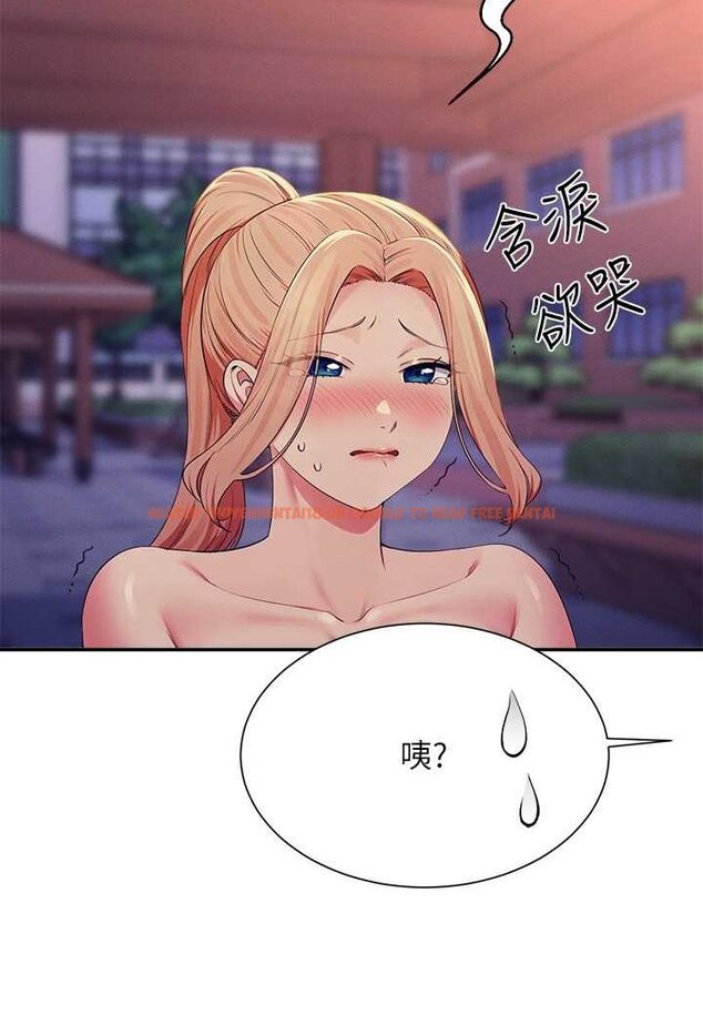 查看漫画誰說理組沒正妹？ - 第127話-給樂亞的極致服務 - tymanga.com中的1532059图片