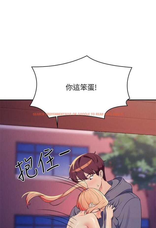 查看漫画誰說理組沒正妹？ - 第127話-給樂亞的極致服務 - tymanga.com中的1532060图片