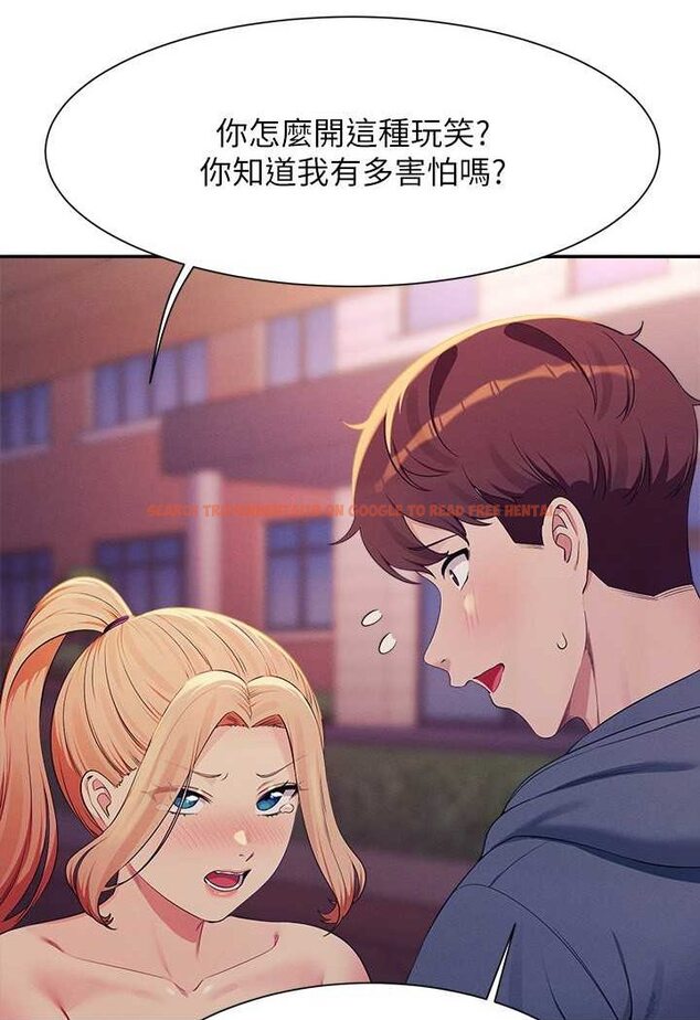 查看漫画誰說理組沒正妹？ - 第127話-給樂亞的極致服務 - tymanga.com中的1532062图片