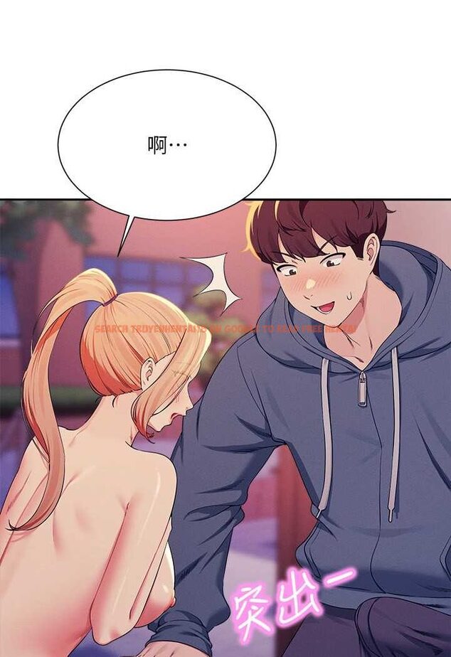 查看漫画誰說理組沒正妹？ - 第127話-給樂亞的極致服務 - tymanga.com中的1532070图片