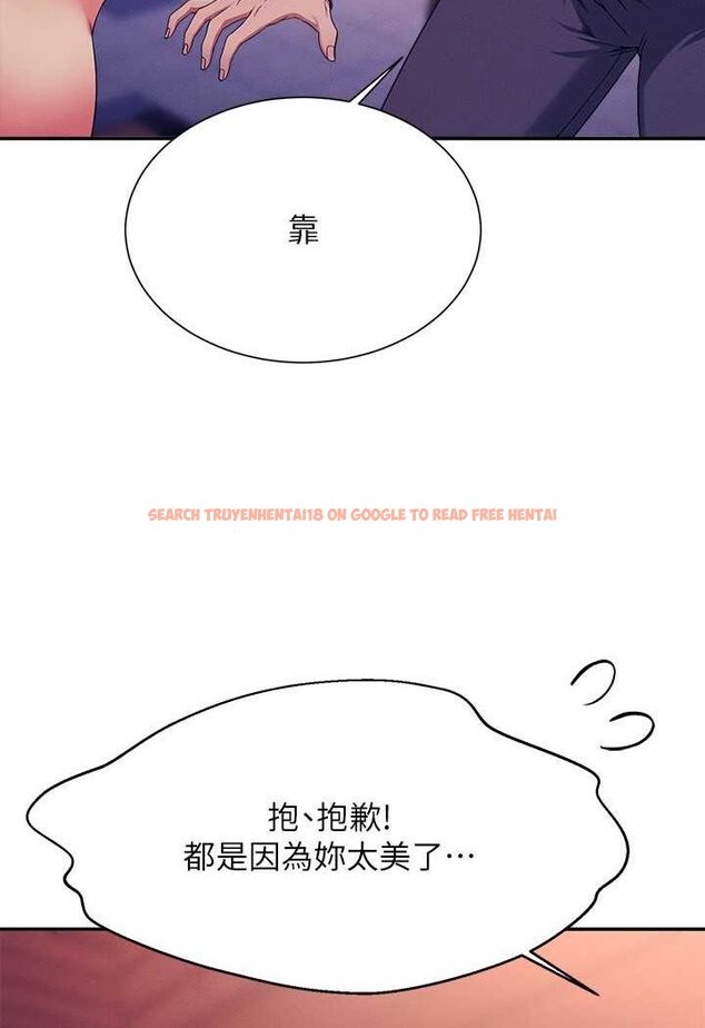 查看漫画誰說理組沒正妹？ - 第127話-給樂亞的極致服務 - tymanga.com中的1532071图片