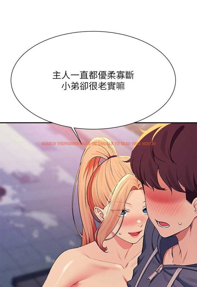 查看漫画誰說理組沒正妹？ - 第127話-給樂亞的極致服務 - tymanga.com中的1532073图片