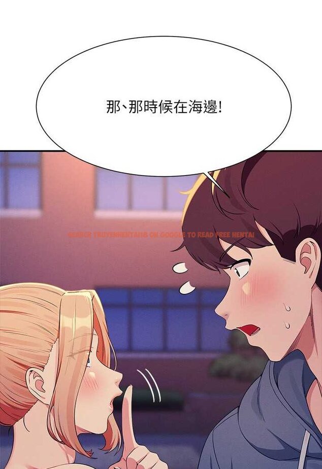 查看漫画誰說理組沒正妹？ - 第127話-給樂亞的極致服務 - tymanga.com中的1532075图片
