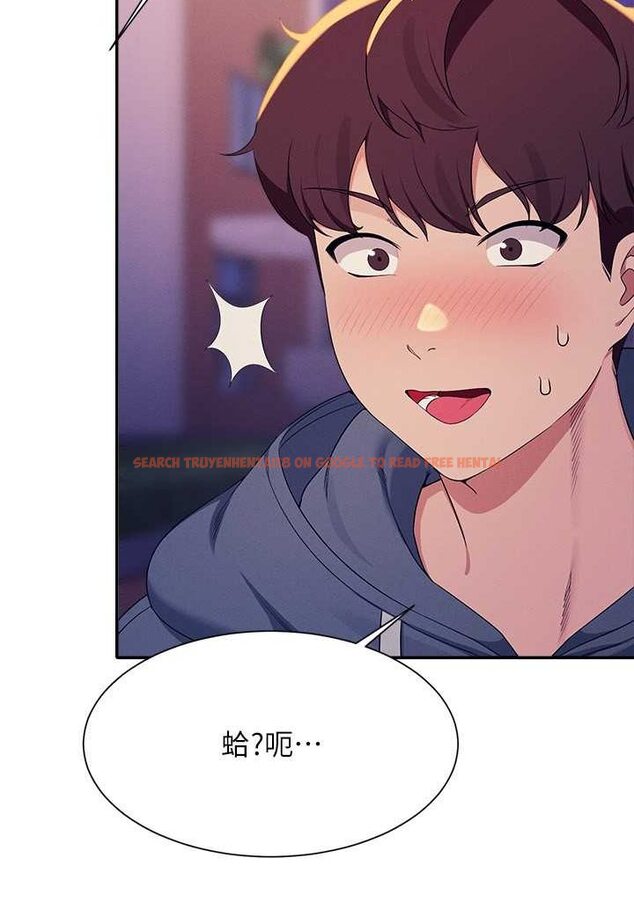 查看漫画誰說理組沒正妹？ - 第127話-給樂亞的極致服務 - tymanga.com中的1532077图片