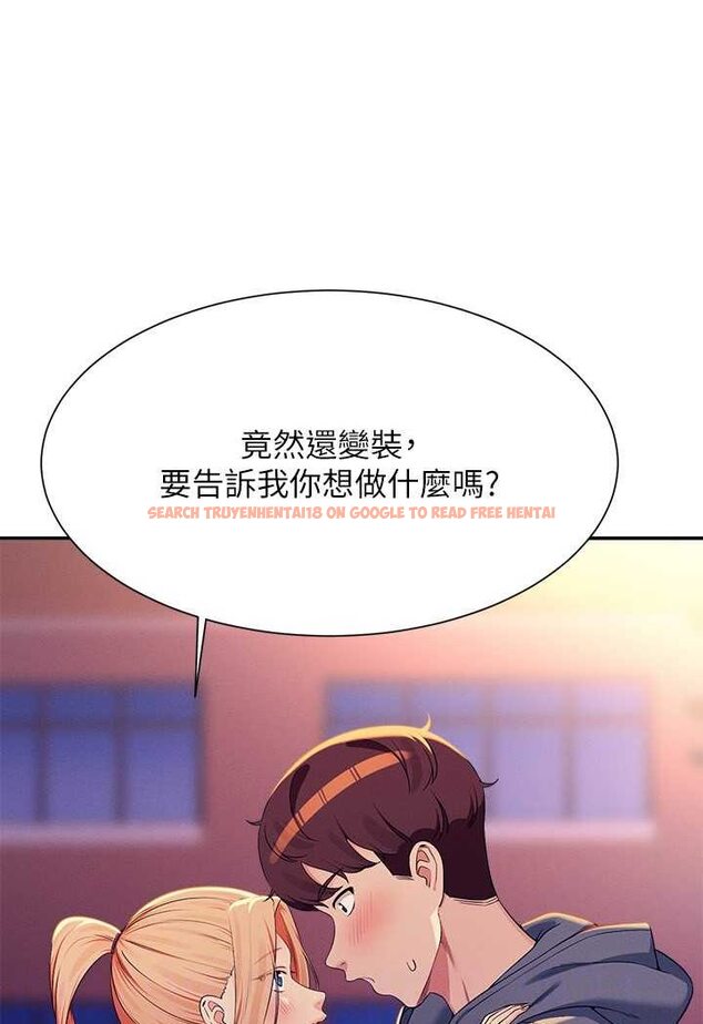 查看漫画誰說理組沒正妹？ - 第127話-給樂亞的極致服務 - tymanga.com中的1532078图片
