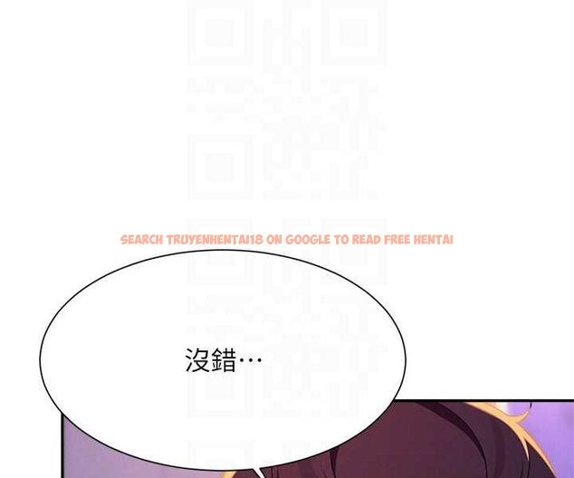 查看漫画誰說理組沒正妹？ - 第127話-給樂亞的極致服務 - tymanga.com中的1532080图片