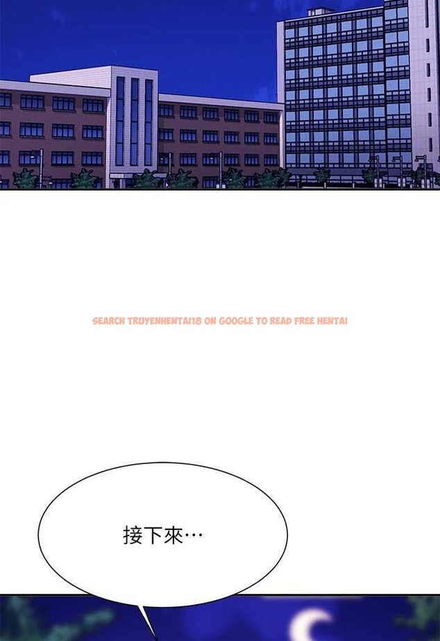 查看漫画誰說理組沒正妹？ - 第127話-給樂亞的極致服務 - tymanga.com中的1532088图片