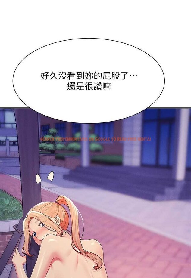 查看漫画誰說理組沒正妹？ - 第127話-給樂亞的極致服務 - tymanga.com中的1532090图片