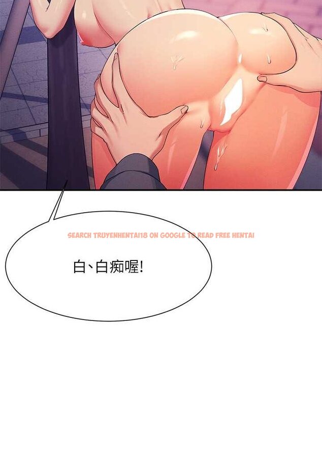 查看漫画誰說理組沒正妹？ - 第127話-給樂亞的極致服務 - tymanga.com中的1532091图片