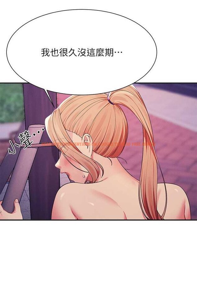 查看漫画誰說理組沒正妹？ - 第127話-給樂亞的極致服務 - tymanga.com中的1532092图片