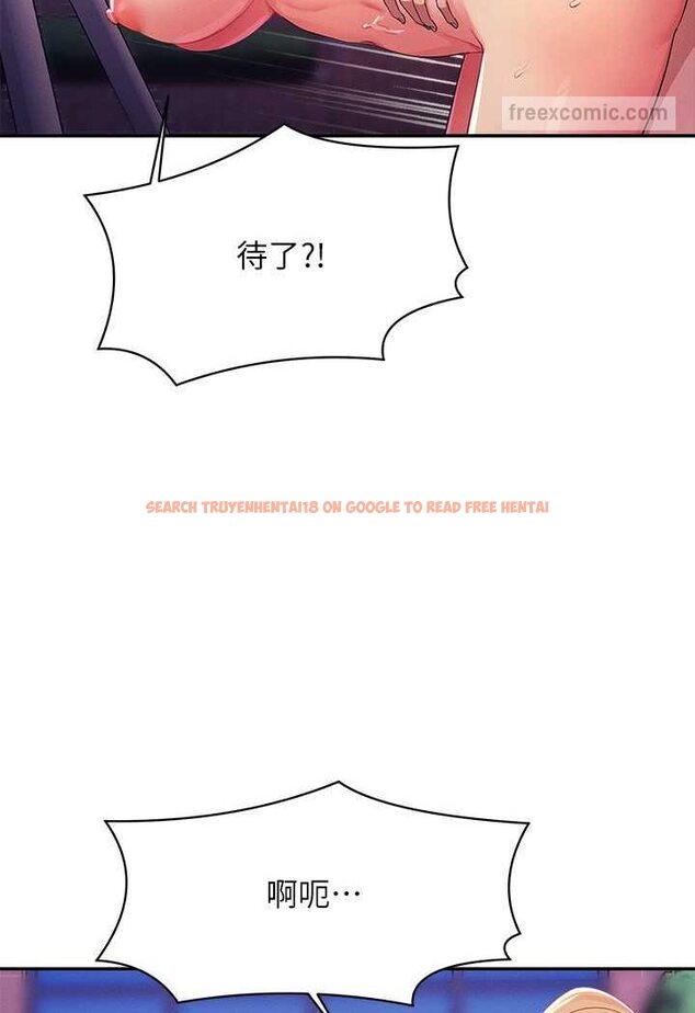 查看漫画誰說理組沒正妹？ - 第127話-給樂亞的極致服務 - tymanga.com中的1532094图片