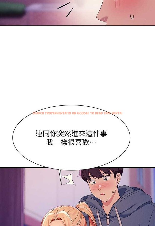 查看漫画誰說理組沒正妹？ - 第127話-給樂亞的極致服務 - tymanga.com中的1532098图片