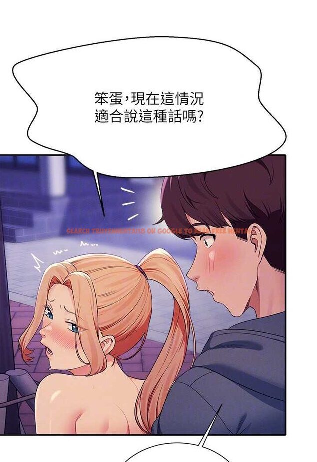 查看漫画誰說理組沒正妹？ - 第127話-給樂亞的極致服務 - tymanga.com中的1532102图片
