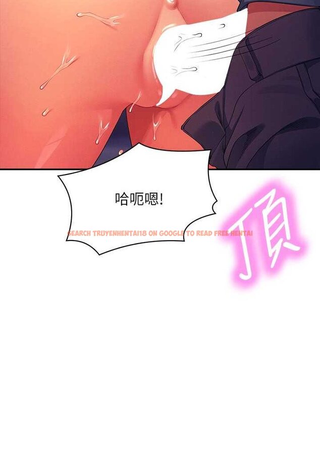 查看漫画誰說理組沒正妹？ - 第127話-給樂亞的極致服務 - tymanga.com中的1532106图片