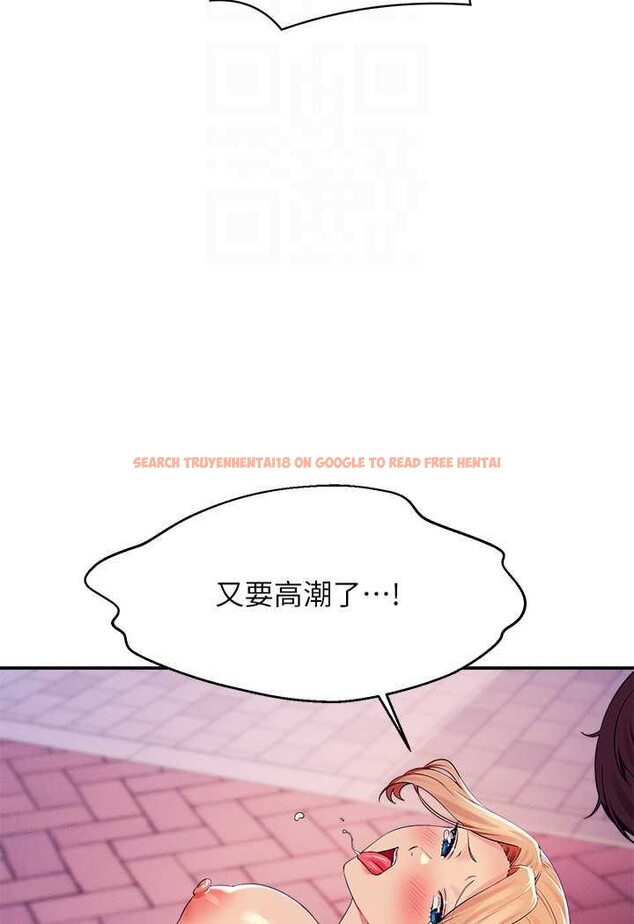 查看漫画誰說理組沒正妹？ - 第127話-給樂亞的極致服務 - tymanga.com中的1532108图片