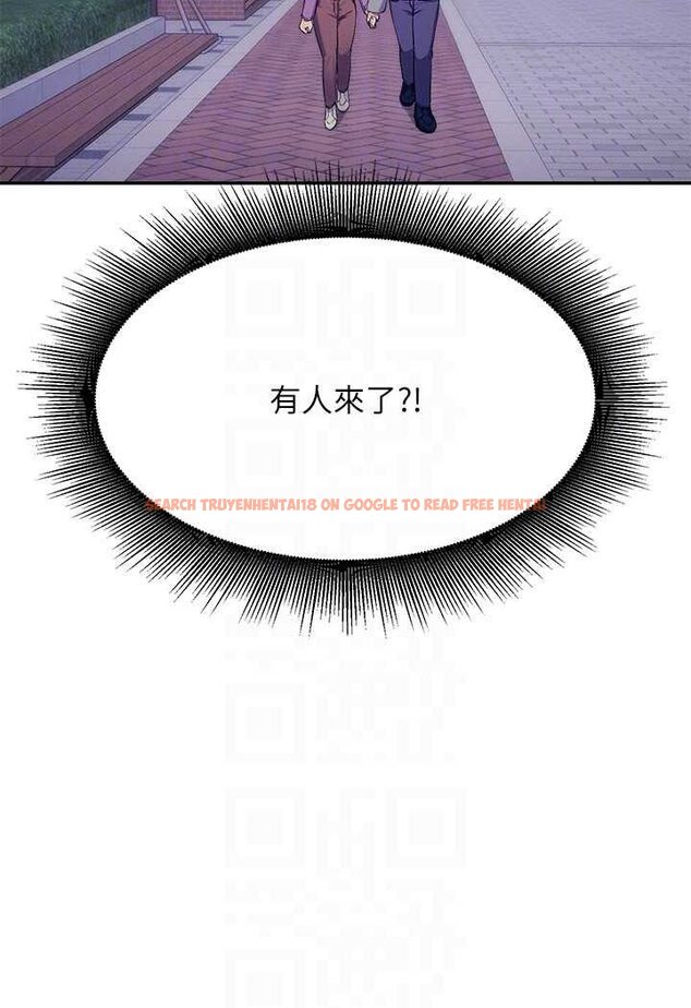 查看漫画誰說理組沒正妹？ - 第127話-給樂亞的極致服務 - tymanga.com中的1532113图片