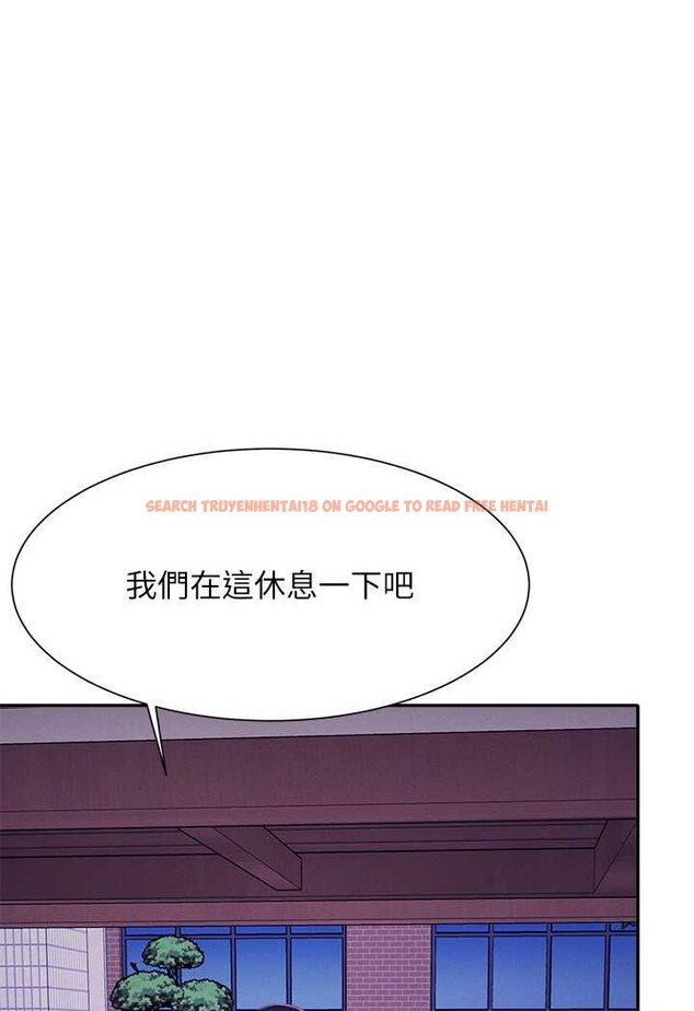 查看漫画誰說理組沒正妹？ - 第127話-給樂亞的極致服務 - tymanga.com中的1532118图片
