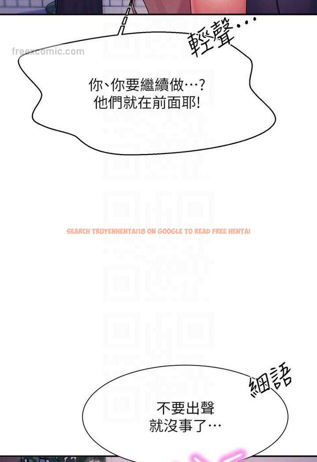 查看漫画誰說理組沒正妹？ - 第127話-給樂亞的極致服務 - tymanga.com中的1532121图片
