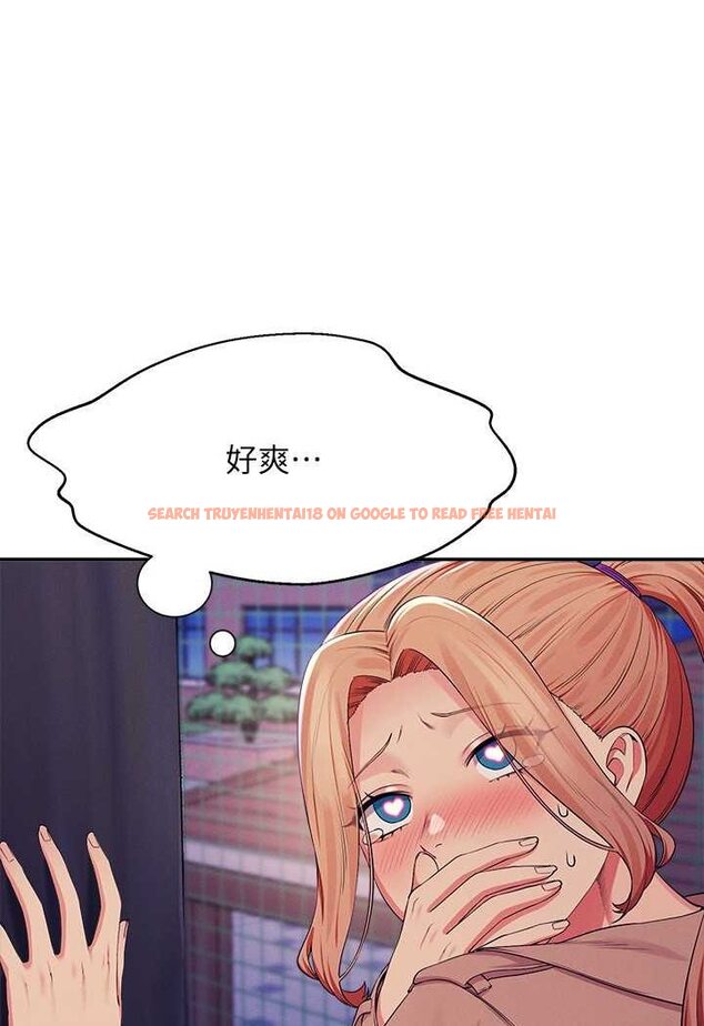查看漫画誰說理組沒正妹？ - 第127話-給樂亞的極致服務 - tymanga.com中的1532125图片