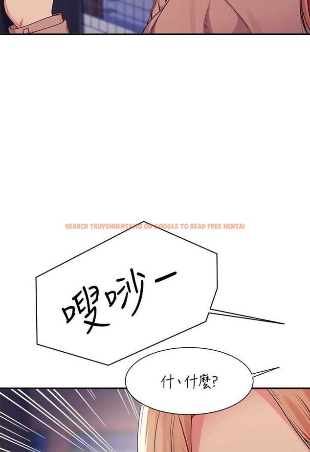查看漫画誰說理組沒正妹？ - 第127話-給樂亞的極致服務 - tymanga.com中的1532126图片