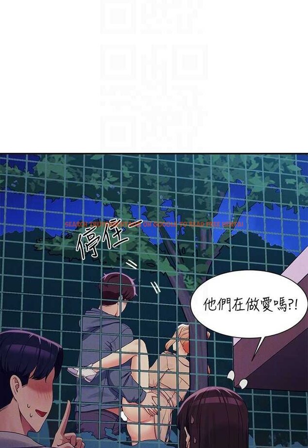 查看漫画誰說理組沒正妹？ - 第127話-給樂亞的極致服務 - tymanga.com中的1532128图片