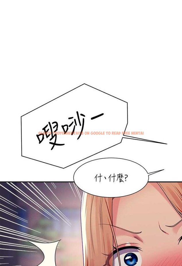 查看漫画誰說理組沒正妹？ - 第128話-為廷，用你的愛意填滿我 - tymanga.com中的1569092图片