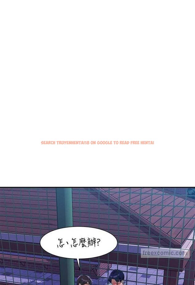 查看漫画誰說理組沒正妹？ - 第128話-為廷，用你的愛意填滿我 - tymanga.com中的1569100图片
