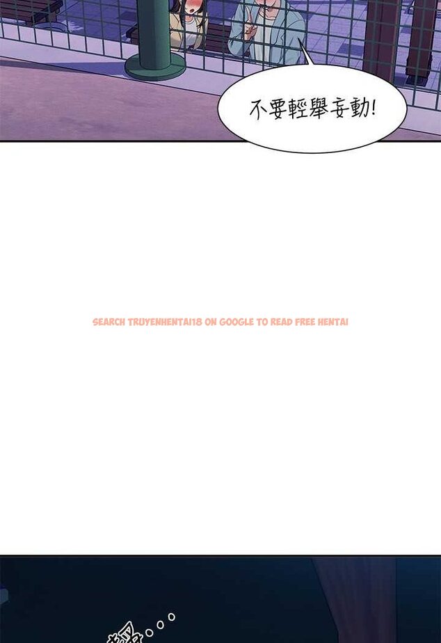 查看漫画誰說理組沒正妹？ - 第128話-為廷，用你的愛意填滿我 - tymanga.com中的1569101图片