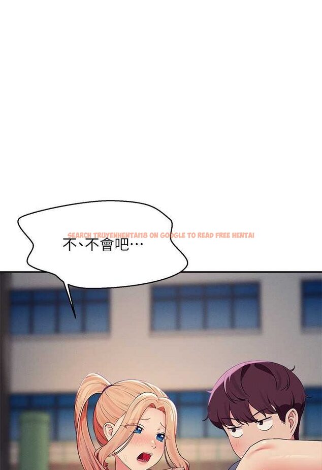 查看漫画誰說理組沒正妹？ - 第128話-為廷，用你的愛意填滿我 - tymanga.com中的1569107图片