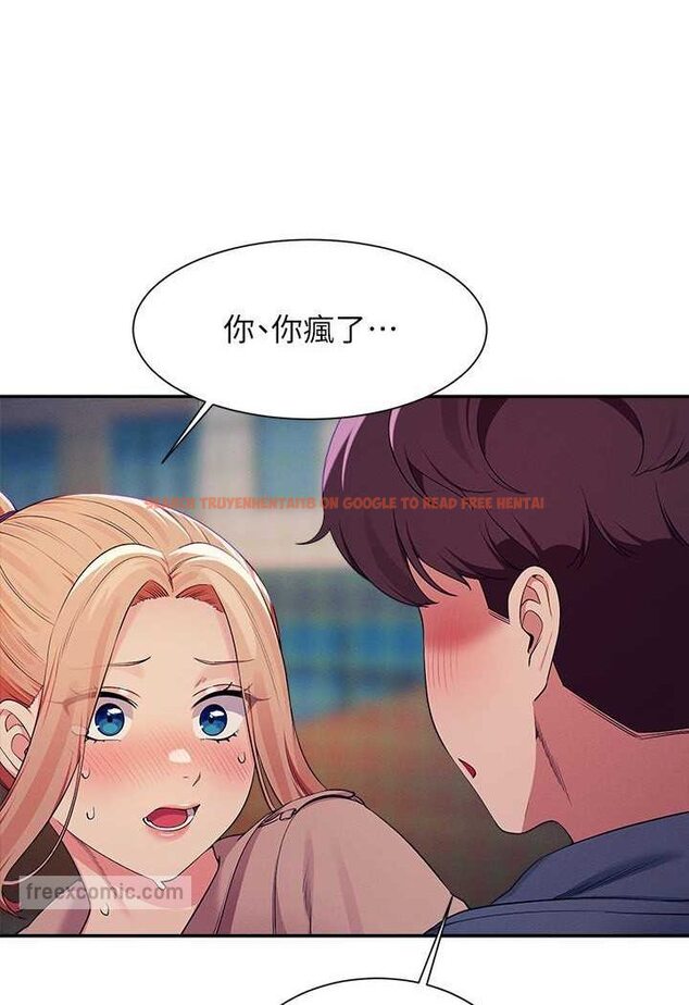 查看漫画誰說理組沒正妹？ - 第128話-為廷，用你的愛意填滿我 - tymanga.com中的1569109图片