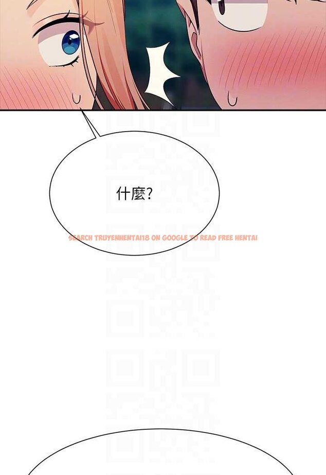 查看漫画誰說理組沒正妹？ - 第128話-為廷，用你的愛意填滿我 - tymanga.com中的1569111图片