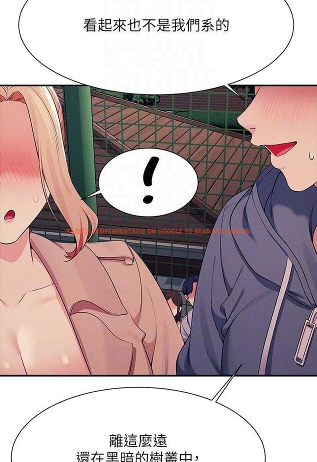 查看漫画誰說理組沒正妹？ - 第128話-為廷，用你的愛意填滿我 - tymanga.com中的1569112图片
