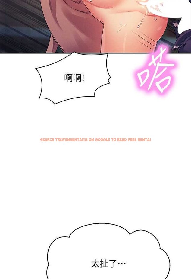 查看漫画誰說理組沒正妹？ - 第128話-為廷，用你的愛意填滿我 - tymanga.com中的1569116图片