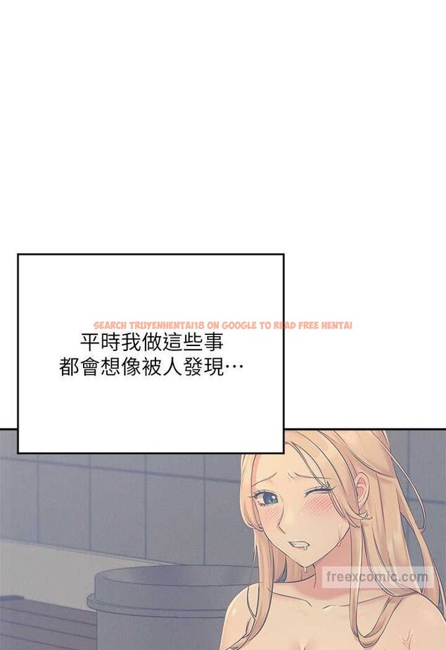 查看漫画誰說理組沒正妹？ - 第128話-為廷，用你的愛意填滿我 - tymanga.com中的1569118图片