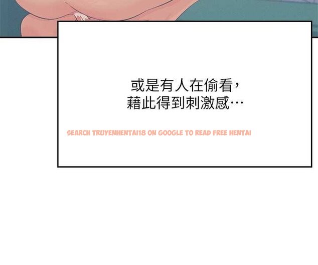 查看漫画誰說理組沒正妹？ - 第128話-為廷，用你的愛意填滿我 - tymanga.com中的1569120图片