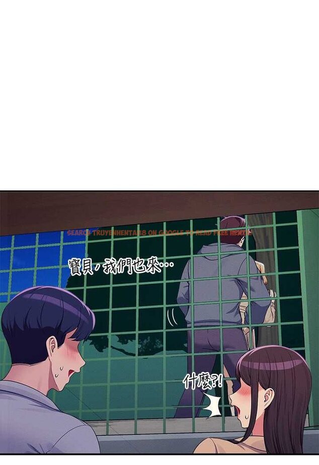 查看漫画誰說理組沒正妹？ - 第128話-為廷，用你的愛意填滿我 - tymanga.com中的1569121图片