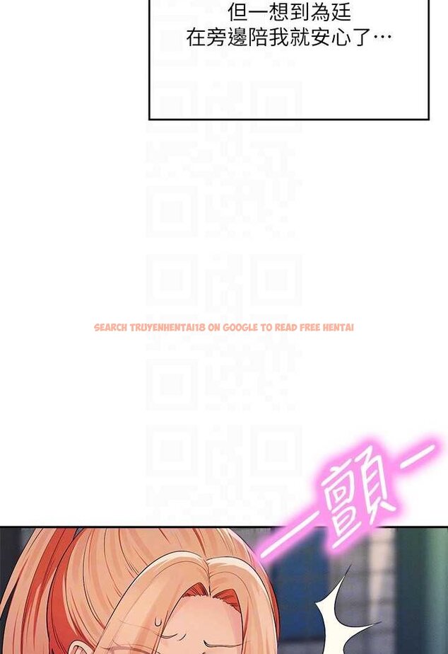 查看漫画誰說理組沒正妹？ - 第128話-為廷，用你的愛意填滿我 - tymanga.com中的1569124图片