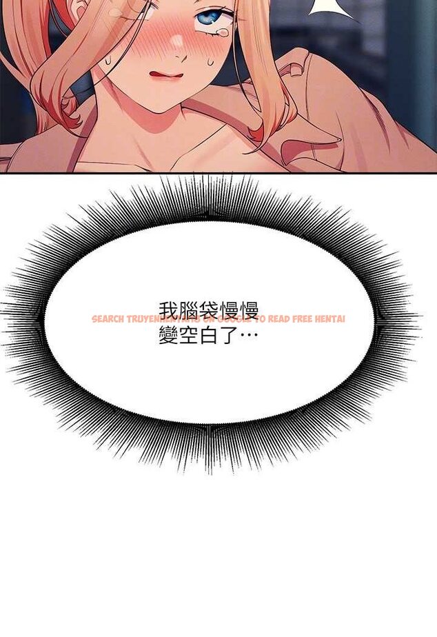 查看漫画誰說理組沒正妹？ - 第128話-為廷，用你的愛意填滿我 - tymanga.com中的1569125图片