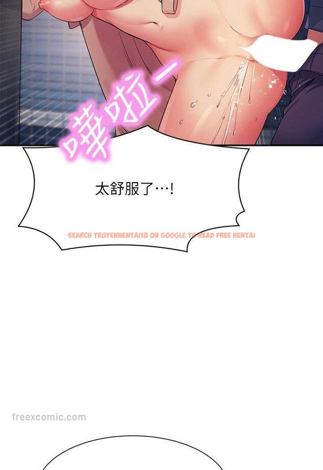 查看漫画誰說理組沒正妹？ - 第128話-為廷，用你的愛意填滿我 - tymanga.com中的1569127图片