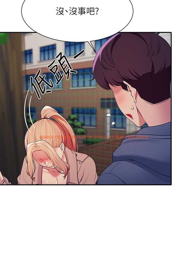 查看漫画誰說理組沒正妹？ - 第128話-為廷，用你的愛意填滿我 - tymanga.com中的1569128图片