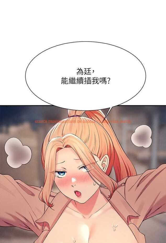 查看漫画誰說理組沒正妹？ - 第128話-為廷，用你的愛意填滿我 - tymanga.com中的1569134图片