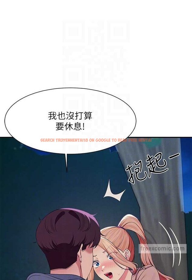 查看漫画誰說理組沒正妹？ - 第128話-為廷，用你的愛意填滿我 - tymanga.com中的1569136图片