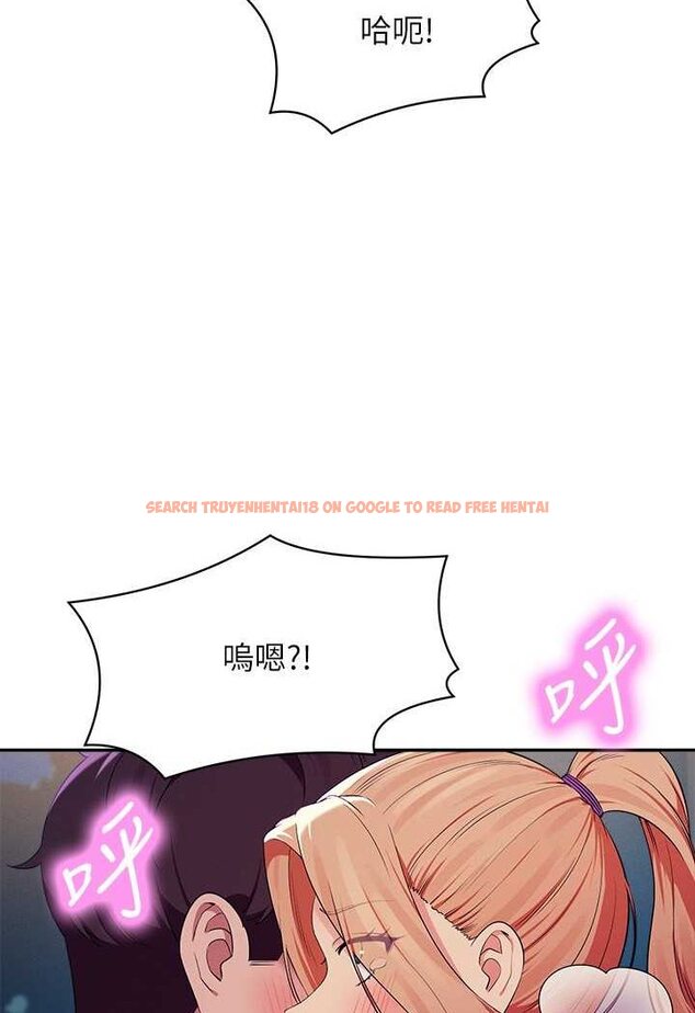 查看漫画誰說理組沒正妹？ - 第128話-為廷，用你的愛意填滿我 - tymanga.com中的1569141图片
