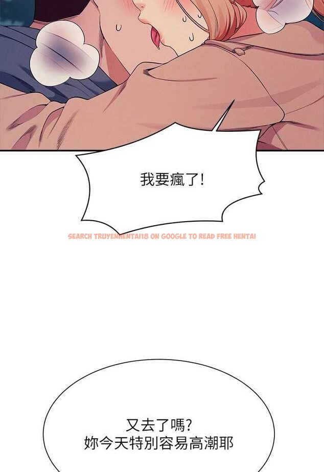 查看漫画誰說理組沒正妹？ - 第128話-為廷，用你的愛意填滿我 - tymanga.com中的1569142图片