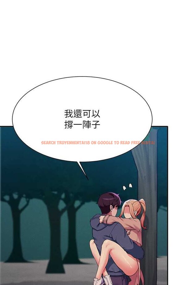查看漫画誰說理組沒正妹？ - 第128話-為廷，用你的愛意填滿我 - tymanga.com中的1569144图片