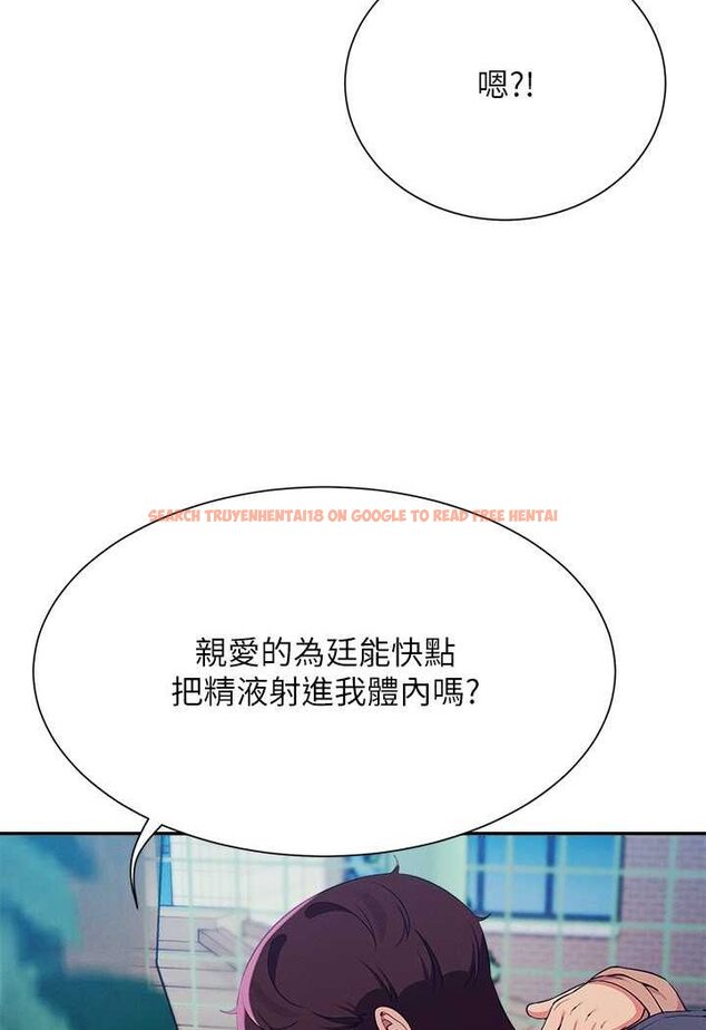 查看漫画誰說理組沒正妹？ - 第128話-為廷，用你的愛意填滿我 - tymanga.com中的1569148图片