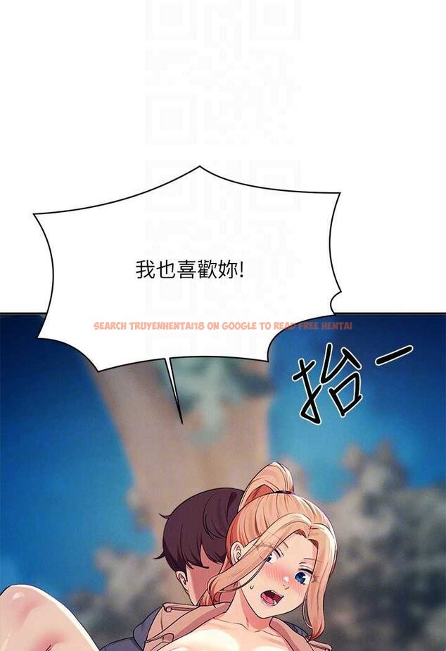 查看漫画誰說理組沒正妹？ - 第128話-為廷，用你的愛意填滿我 - tymanga.com中的1569151图片