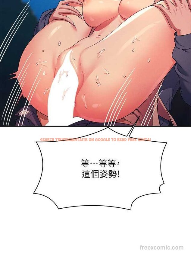 查看漫画誰說理組沒正妹？ - 第128話-為廷，用你的愛意填滿我 - tymanga.com中的1569154图片