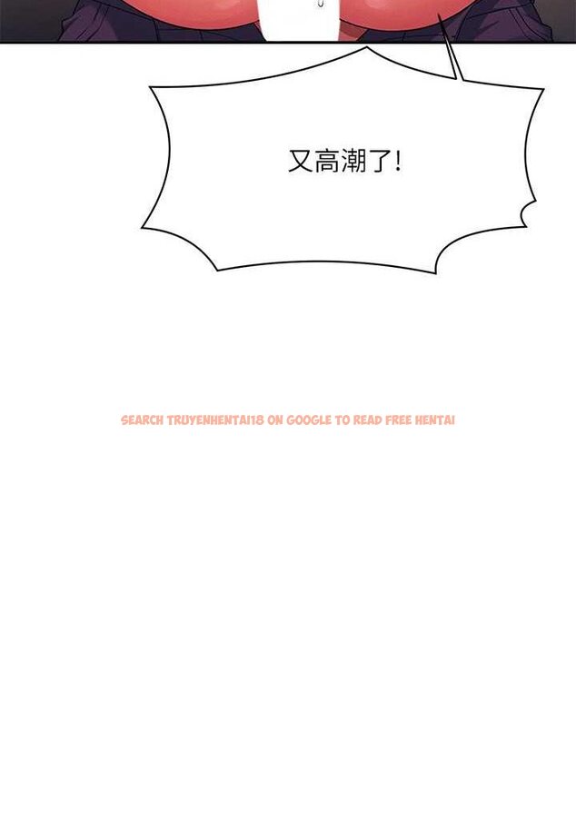 查看漫画誰說理組沒正妹？ - 第128話-為廷，用你的愛意填滿我 - tymanga.com中的1569158图片